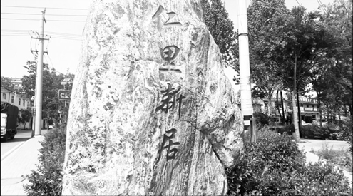 济南市市中区陡沟街道仁里村是闻名全国的“多肉植物之乡”
